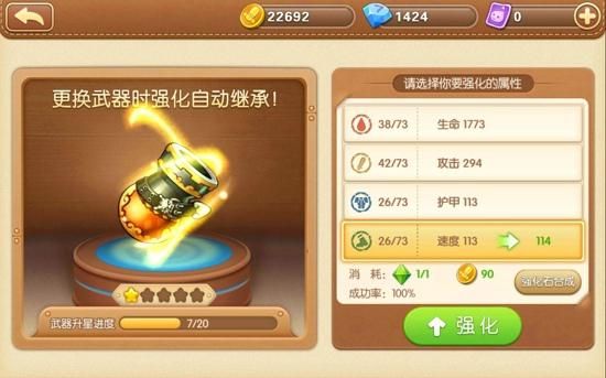 腾讯游戏都有哪些？（全民弹弹堂武器功能）