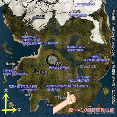 森林斧子怎么升级？（森林0.65武器强化）