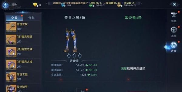 全民奇迹2魔法师副手武器怎么佩戴？（奇迹法师副手武器选择）