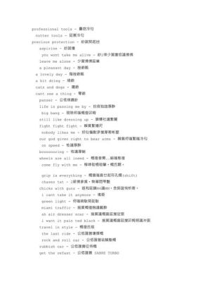 罪恶都市飞车秘籍？（侠盗飞车罪恶都市武器秘籍全部）