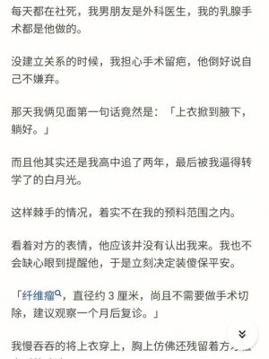 主角跑到苏德战场捡装备小说？（小说男主把丁丁当武器）