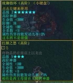 校园修神录怎么单通？（校园修神录5.6初级武器）