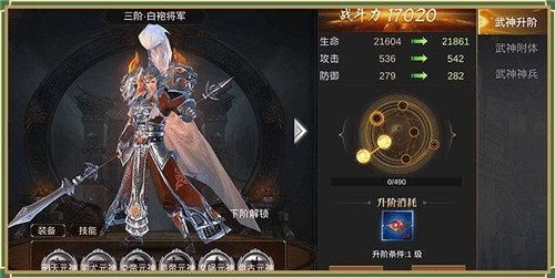 三国群侠传最强装备？（三国群侠传全武器）