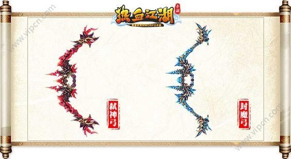 热血江湖强13的杖和普通的有什么区别？（热血江湖手游80武器外观）