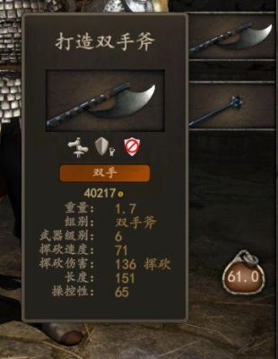 骑砍1怎么让npc带兵？（骑砍练哪个武器）