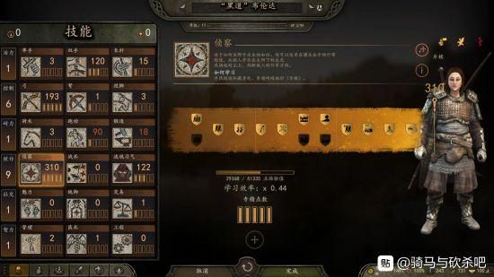 骑砍1怎么让npc带兵？（骑砍练哪个武器）