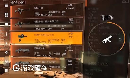 全境封锁2橙色武器出处？（全境封锁武器怎么得）