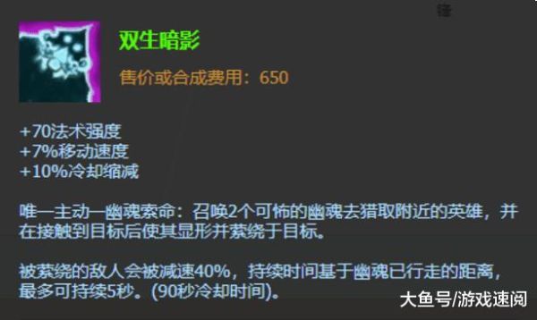 lol决斗场吸血鬼怎么出装？（吸血鬼打武器出什么样子）