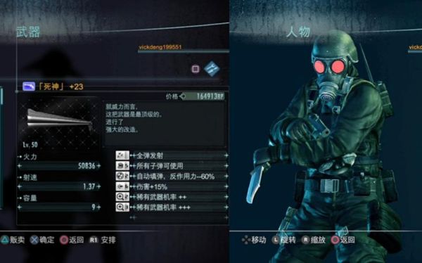 死神汉克的故事？（死神汉克经常用的武器）