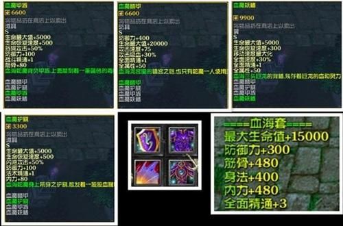 仙之侠道2玖章全英雄加点？（仙之侠道2七章玄虚武器）