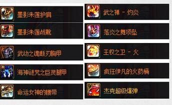 战神5一周目最强装备和符文搭配？（幽魂套混沌魔灵武器）
