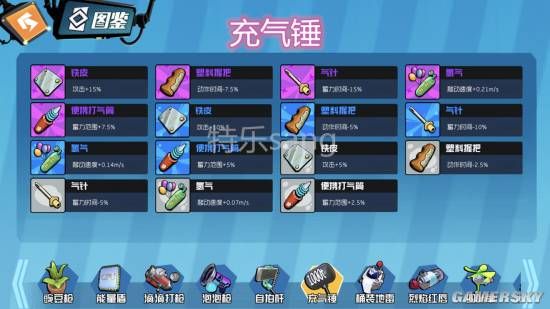 征召：好听的兵器名字，字数不限，但一定要好听？（奇葩武器名字大全）