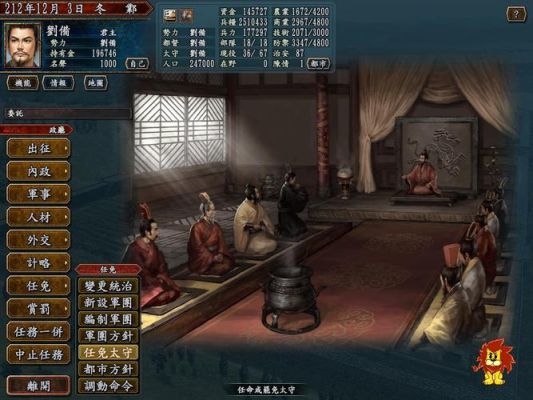 三国志10威力加强版，打下城池后，是不是任命一个太守就会自动守城。需要叫多几个武将么？（三国志10委托有武器）