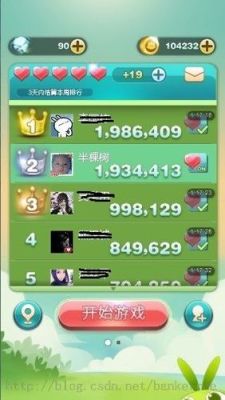 消除什么，填词语？（消除游戏有武器技能）