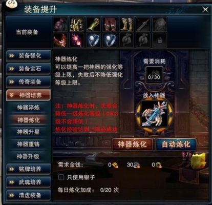 笑傲江湖ol黄金武器与白银武器怎么获取？（笑傲江湖副本武器）