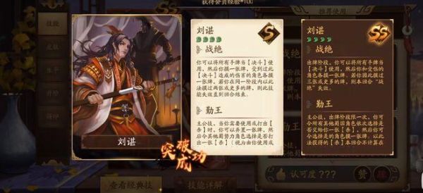 守卫剑阁五虎将中十大神器分别是什么？（三国杀 刘谌武器）