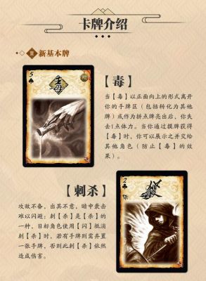 守卫剑阁五虎将中十大神器分别是什么？（三国杀 刘谌武器）