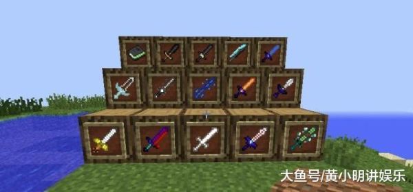 我的世界最强的五把神器？（手机我的世界武器大全）