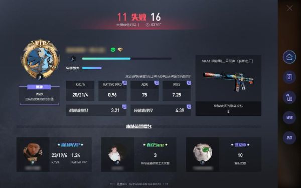 csgo pac vac ow有什么区别？（overwatch武器图片）
