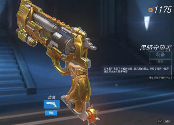 csgo pac vac ow有什么区别？（overwatch武器图片）