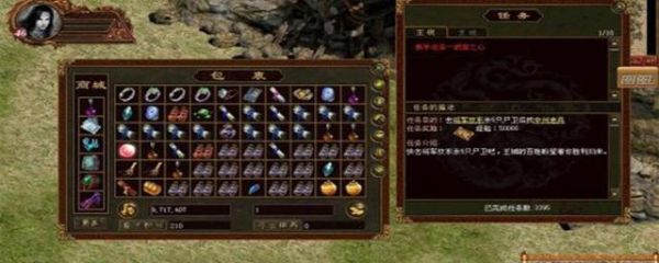 道士选哪个装备好，传奇世界道士装备推荐？（道士50级武器用那个好）
