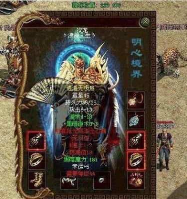 一刀传世十八阶道士武器？（道士的武器叫什么名字）