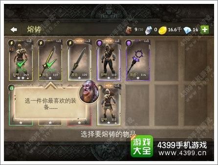 地牢五神器分别是什么？（地牢防御全部武器）