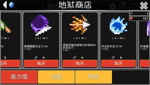地牢五神器分别是什么？（地牢防御全部武器）