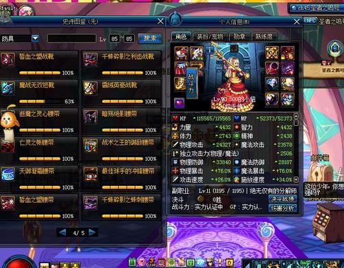 幽魂t3值得入手吗？（地下城3幽魂带什么武器好）