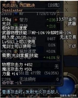 五大暗影护法的武器？（地下城暗影武器）
