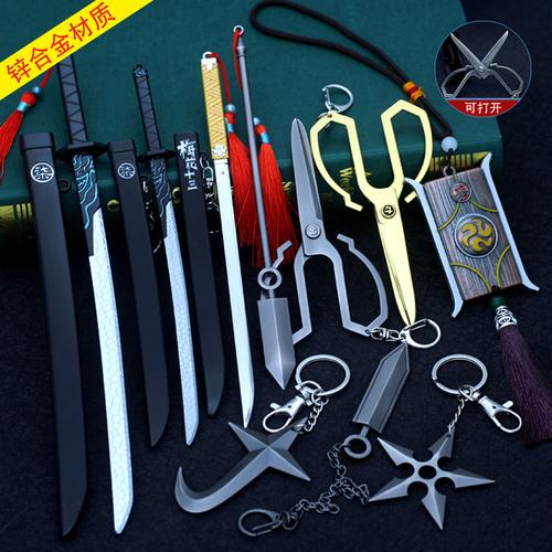 七大暗影刺客的武器？（地下城暗影武器大全）