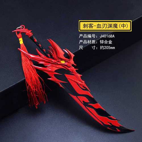 七大暗影刺客的武器？（地下城暗影武器大全）