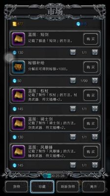 地下城堡2刺客用短剑吗？（地下城堡2好的刺客武器）