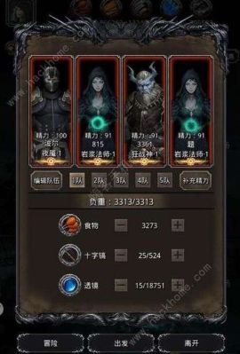 地下城堡2刺客用短剑吗？（地下城堡2好的刺客武器）