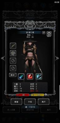 地下城堡2刺客用短剑吗？（地下城堡2好的刺客武器）