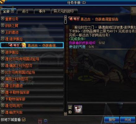假猪套装备应该怎么搭配，假猪六件套指的是防？（地下城假猪武器属性）