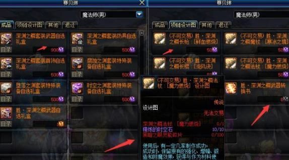 多少级有深渊武器？（地下城深渊掉什么武器吗）