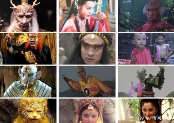 在《西游记》中一共有多少只妖怪？都是怎样的？（第十三种武器）