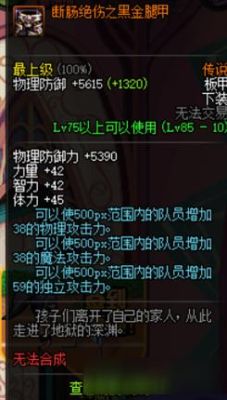 campsport什么牌子？（缔造者60带什么武器）