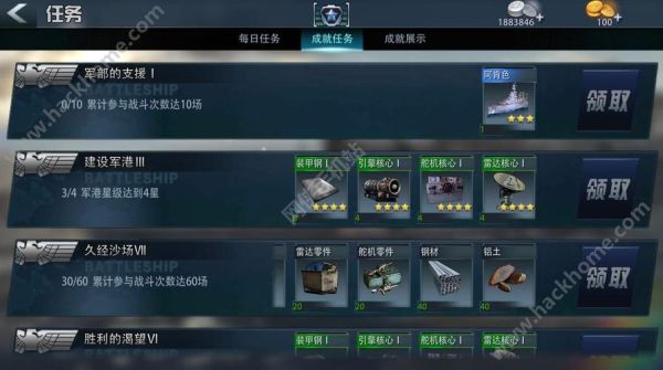 巅峰战舰武器升星步骤？（巅峰战舰武器升级后）
