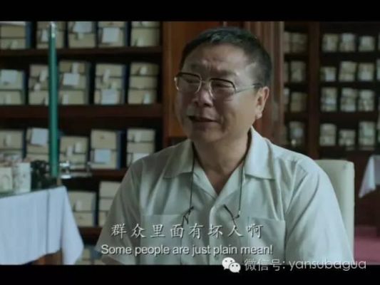 范伟演煤老板的电视叫什么？（电视以鞭子为武器）