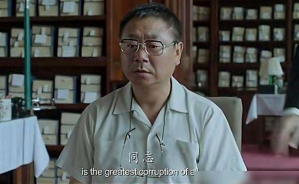 范伟演煤老板的电视叫什么？（电视以鞭子为武器）