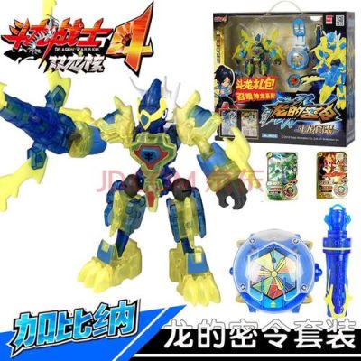 斗龙战士4龙的技能还有武器有哪些？（斗龙战士四大武器）