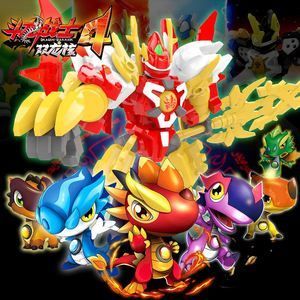 斗龙战士4龙的技能还有武器有哪些？（斗龙战士四大武器）