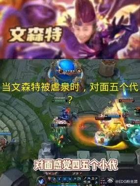 文森特被寒冰虐泉的是哪场比赛，对面寒冰是谁？（毒纪武器打法）
