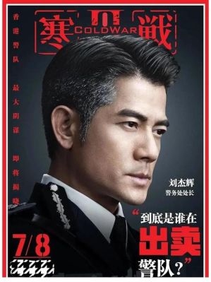 寒战3深度解析？（二战前线3武器介绍）