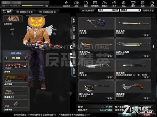 cs2刀怎么装备？（反恐精英武器刀）