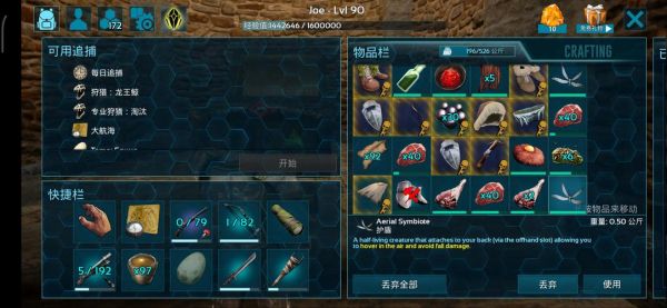 方舟最好的麻醉武器？（方舟打人用什么武器）