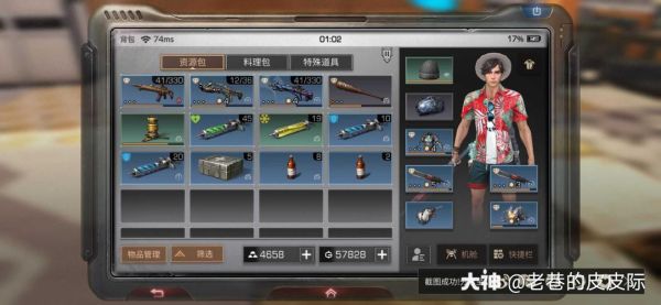 方舟装备品质排序？（方舟精良武器）