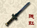 三国无双7武器词条？（飞镖流 武器 词条）
